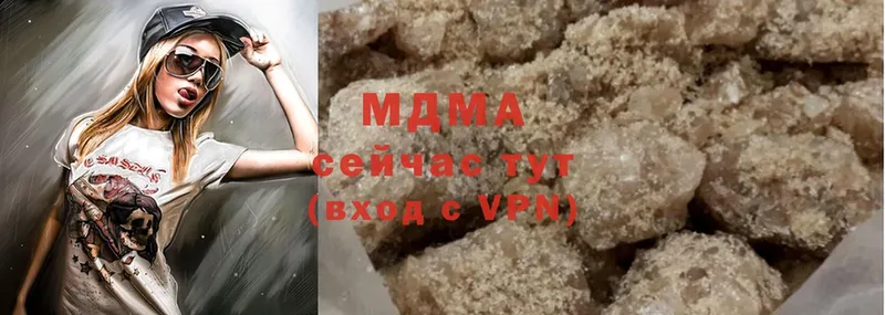 MDMA кристаллы  Кизел 